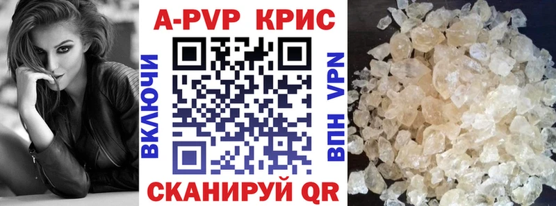 хочу наркоту  Хотьково  Alfa_PVP Crystall 