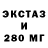 Ecstasy VHQ Ukrainskiy Tehnar