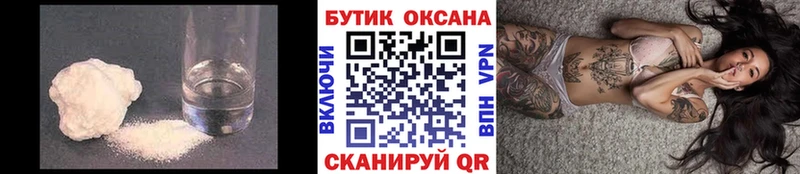 Бутират буратино  Хотьково 
