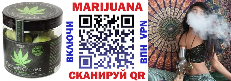 Еда ТГК конопля  это как зайти  Хотьково 