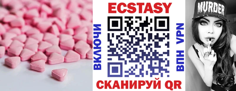 где купить наркоту  Хотьково  Экстази TESLA 
