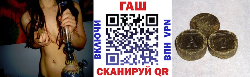 ГАШ гарик  гидра зеркало  Хотьково 