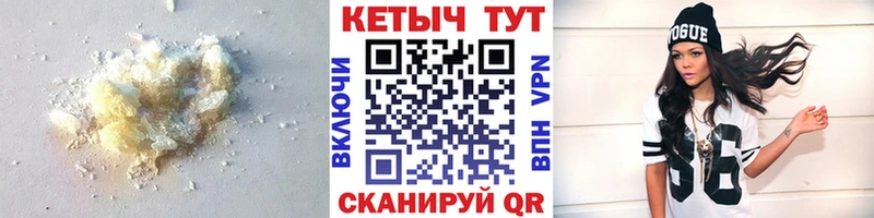 Кетамин ketamine Хотьково
