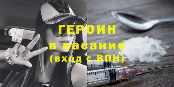 трава Арсеньев