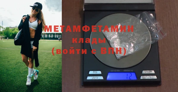 марки nbome Богданович