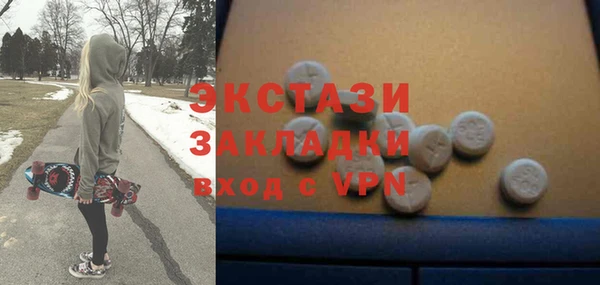 МДПВ Армянск