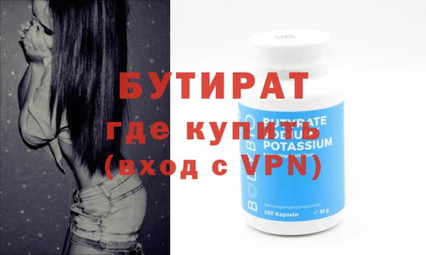 трава Арсеньев