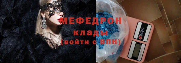 меф Сатка