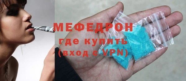 трава Арсеньев