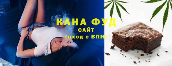 меф Сатка