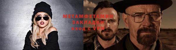 трава Арсеньев