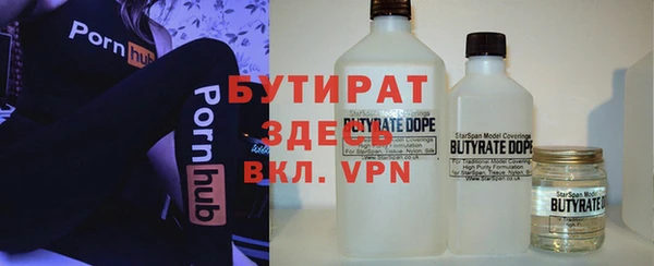 трава Арсеньев