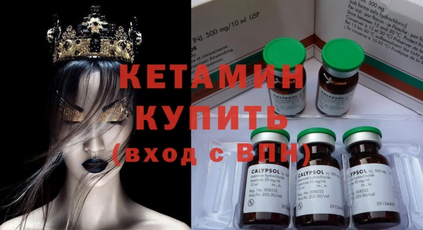 трава Арсеньев