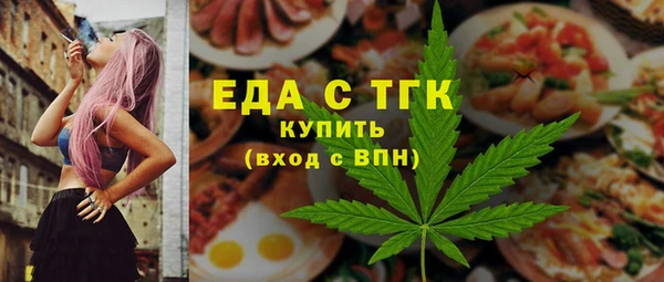 меф Сатка