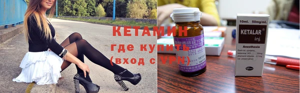 гидра Саяногорск