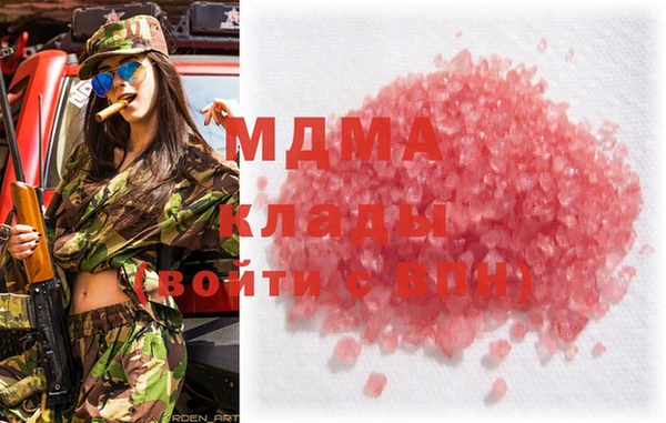 трава Арсеньев