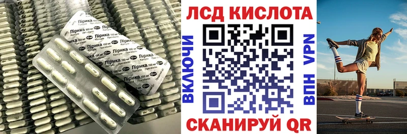 Лсд 25 экстази ecstasy  Хотьково 