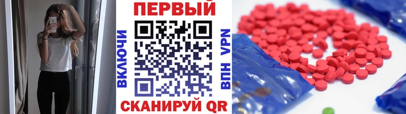 Метамфетамин Декстрометамфетамин 99.9%  что такое   Хотьково 