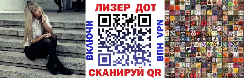 наркота  Хотьково  Марки 25I-NBOMe 1,5мг 