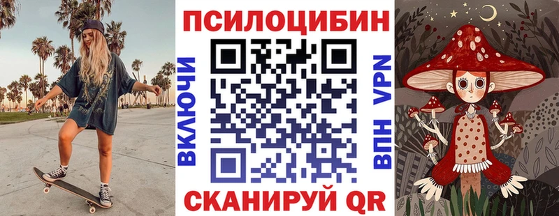 Галлюциногенные грибы MAGIC MUSHROOMS  цены наркотик  kraken как зайти  Хотьково 